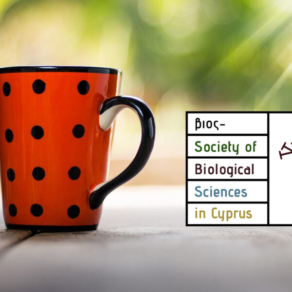 Let’s have real coffee with βιος-SBSCy at one of the most remarkable venues in Cyprus: the UCY Library!